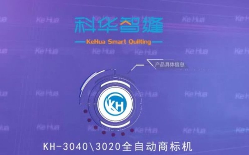 KH-3040/3020 Automatic Label Sewing Machine