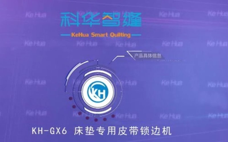 KH-GX6 Mattress Belt Sewing Machine